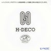 エルメス（HERMES） H Deco アッシュデコ ティーカップ＆ソーサー 160ml ペア