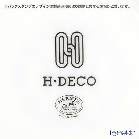 エルメス（HERMES） H Deco アッシュデコ ティーカップ＆ソーサー 160ml ペア
