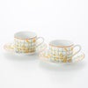 エルメス（HERMES） ウォーク・イン・ザ・ガーデン ティーカップ＆ソーサー イエロー ペア