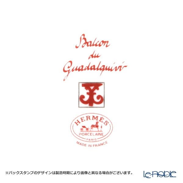 エルメス（HERMES） ガダルキヴィール デザートプレート 21cm ペア