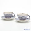 ロシア食器 インペリアル・ポーセリン コバルトネット ティーカップ＆ソーサー 250ml ペア