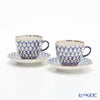 ロシア食器 インペリアル・ポーセリン コバルトネット コーヒーカップ＆ソーサー（エスプレッソサイズ） 140ml ペア