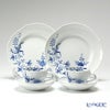マイセン（Meissen） ブルーオニオン スタイル トリオセット（コーヒーカップ＆ソーサー、プレート 22.5cm） ペア