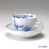 マイセン（Meissen） ブルーオニオン スタイル トリオセット（コーヒーカップ＆ソーサー、プレート 18cm）