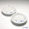 ロイヤルコペンハーゲン（Royal Copenhagen） ブルーパルメッテ プレート 20cm ペア 2500620