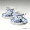ロイヤルコペンハーゲン（Royal Copenhagen） ブルー フルーテッド フルレース コーヒーカップ＆ソーサー（S） 140ml ペア 1103068／1017226