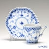 ロイヤルコペンハーゲン（Royal Copenhagen） ブルー フルーテッド フルレース コーヒーカップ＆ソーサー（S） 140ml ペア 1103068／1017226