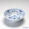 ロイヤルコペンハーゲン（Royal Copenhagen） ブルー フルーテッド ハーフレース ボウル（S） 5.5×16cm ペア 1102574／1017217