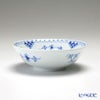 ロイヤルコペンハーゲン（Royal Copenhagen） ブルー フルーテッド ハーフレース ボウル（S） 5.5×16cm ペア 1102574／1017217