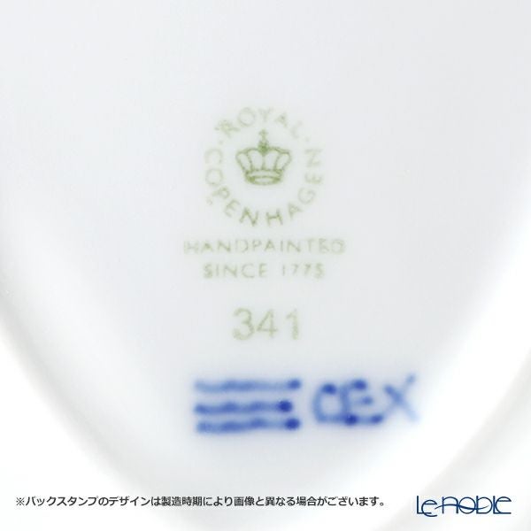 ロイヤルコペンハーゲン（Royal Copenhagen） ブルーパルメッテ ペタルディッシュ 9cm 小皿／豆皿 2500341／1057089 5枚セット