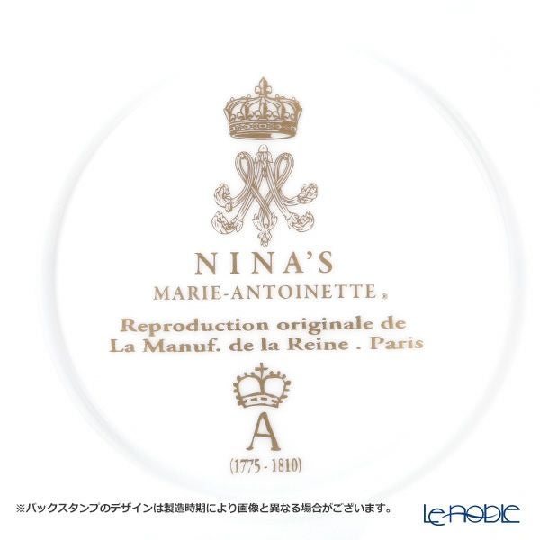ニナス オリジナル マリーアントワネット 1775 プレート 18cm ピンクふち＆ホワイトふち ペア