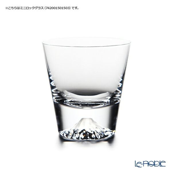 【伝統工芸】田島硝子 富士山グラス ロックグラス 大小 2点セット