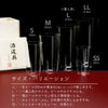 松徳硝子 うすはり タンブラー（SS）85ml ペア 【木箱入】
