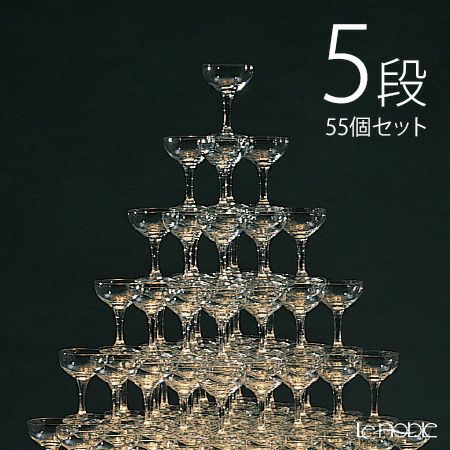 滑り止め付シャンパングラス 55個セット 32034-CT シャンパンタワー 5