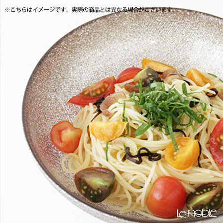 Vetro Felice ヴェトロ フェリーチェ グリッター リムボウル 26cm ジンジャー＆クリア 4個セット