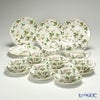 ウェッジウッド（Wedgwood） ワイルドストロベリー 23ピースセット（ピオニー・プレート 20cm）