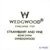 ウェッジウッド（Wedgwood） ストロベリー＆バイン プレート 28cm ペア