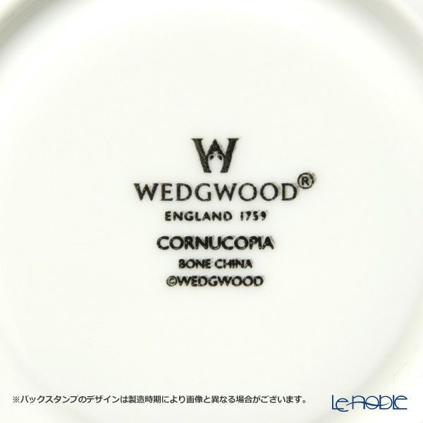 ウェッジウッド（Wedgwood） コーヌコピア ティーカップ＆ソーサー（リー）200ml ペア 【ブランドボックス付】