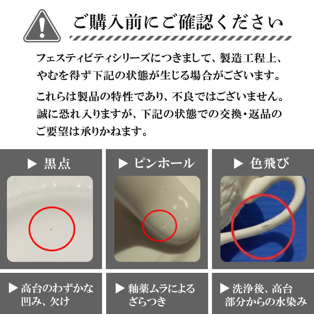 ウェッジウッド（Wedgwood） フェスティビティ スターターセット（マグ）（ブルー）