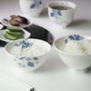 ウェッジウッド（Wedgwood） ストロベリーブルームインディゴ 夫婦茶碗 ライスボウルL＆M