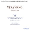 ウェッジウッド（Wedgwood） ヴェラ・ウォン グロスグレイン プレート 27cm 4枚セット