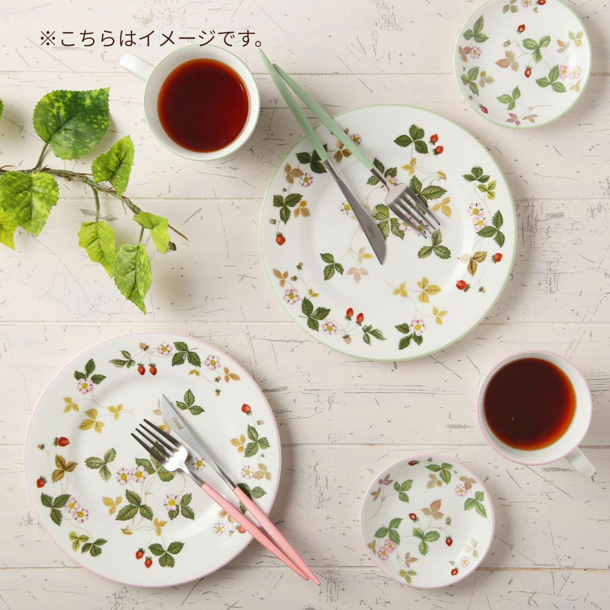 ウェッジウッド（Wedgwood） ワイルドストロベリー カジュアル マグ 300ml ペア ピンク＆グリーン