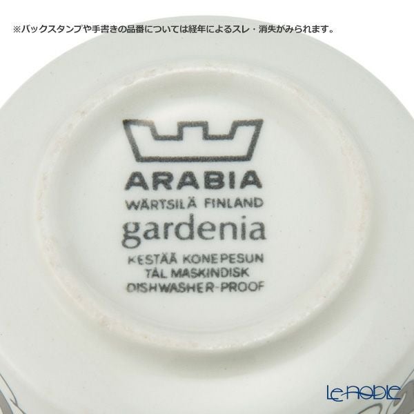 【1点限り】北欧ヴィンテージ アラビア（ARABIA） ガーデニア／Gardenia カップ＆ソーサー