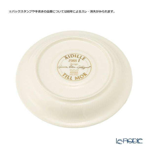 【1点限り】北欧ヴィンテージ アラビア（ARABIA） フォー マザー ティーカップ＆ソーサー