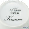 【1点限り】北欧ヴィンテージ アラビア（ARABIA） クラウン（クルーヌ）／Crown コーヒーカップ＆ソーサー