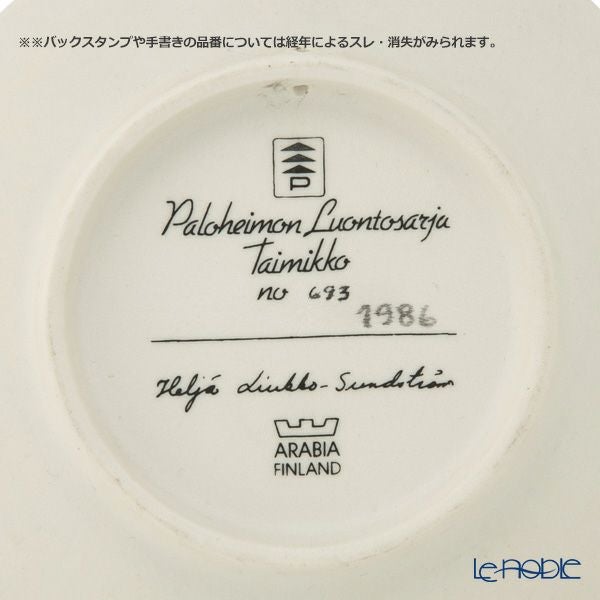 【1点限り】北欧ヴィンテージ アラビア（ARABIA） タイミッコ ウォールプレート 11×11cm