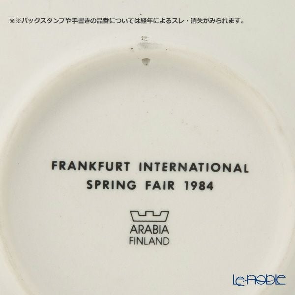 【1点限り】北欧ヴィンテージ アラビア（ARABIA） ウォールプレート 11×11cm