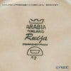 【1点限り】北欧ヴィンテージ アラビア（ARABIA） ルイージャ（ルイヤ）／Ruija サービングボウル
