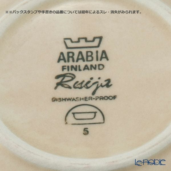 【1点限り】北欧ヴィンテージ アラビア（ARABIA） ルイージャ（ルイヤ）／Ruija ソースボート