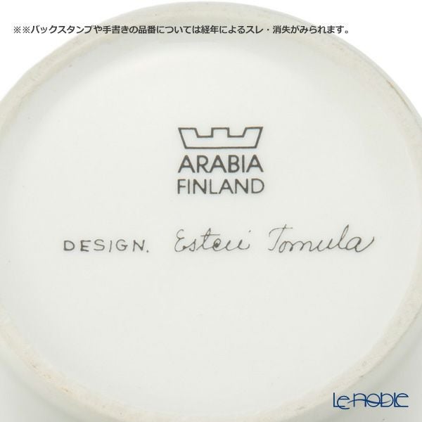 【1点限り】北欧ヴィンテージ アラビア（ARABIA） ボタニカ（ローズ）／Botanica ベース