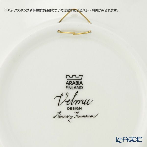 【1点限り】北欧ヴィンテージ アラビア（ARABIA） テディベア ウォールプレート