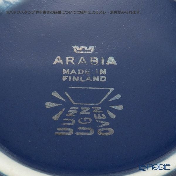【1点限り】北欧ヴィンテージ アラビア（ARABIA） キルタ ブルー／Kilta コーヒーカップ＆ソーサー