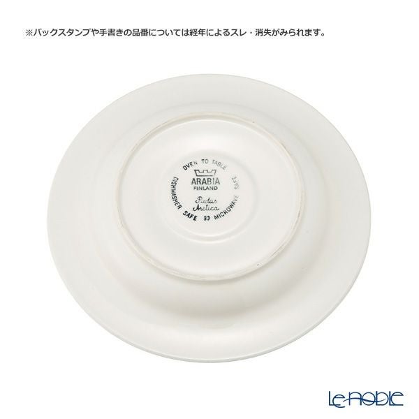 【1点限り】北欧ヴィンテージ アラビア（ARABIA） プダス／Pudas コーヒーカップ＆ソーサー