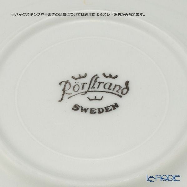 【1点限り】北欧ヴィンテージ ロールストランド（RORSTRAND）ブライトイエローリーフ コーヒーカップ＆ソーサー