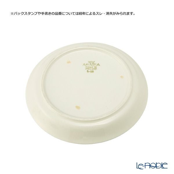 【1点限り】北欧ヴィンテージ アラビア（ARABIA） スペクトリ／Spektri カップ＆ソーサー