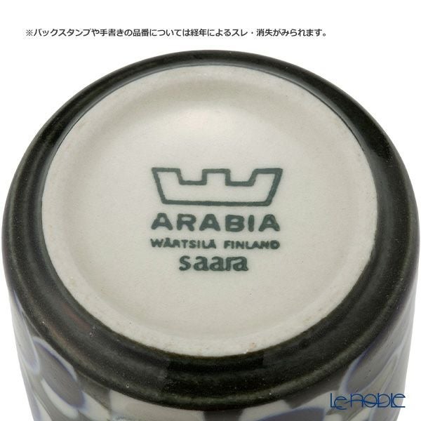 【1点限り】北欧ヴィンテージ アラビア（ARABIA） サーラ／Sara コーヒーカップ＆ソーサー