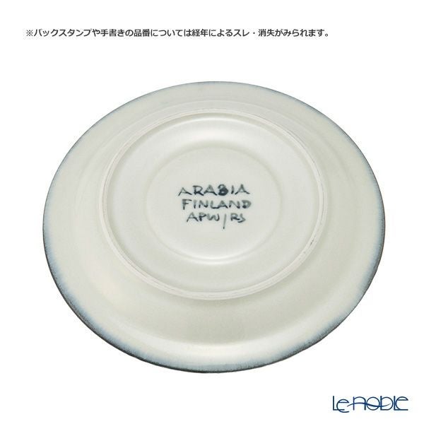 【1点限り】北欧ヴィンテージ アラビア（ARABIA） アトリエ カレワラ／Atelje Kalevala ティーカップ＆ソーサー