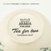 【1点限り】北欧ヴィンテージ アラビア（ARABIA） ティーフォートゥー／Tea for Two ティーカップ＆ソーサー
