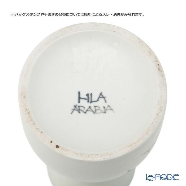 【1点限り】北欧ヴィンテージ アラビア（ARABIA） HLA フラワーベース／花瓶 S