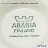 【1点限り】北欧ヴィンテージ アラビア（ARABIA） カトリッリ／Katrilli モカカップ＆ソーサー