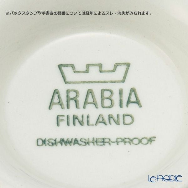 【1点限り】北欧ヴィンテージ アラビア（ARABIA） カトリッリ／Katrilli モカカップ＆ソーサー