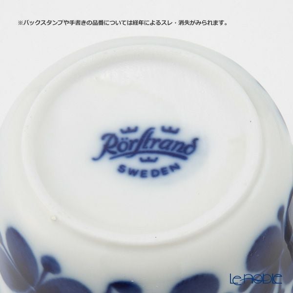 【1点限り】北欧ヴィンテージ ロールストランド（RORSTRAND）モナミ／Mon Amie コーヒーカップ＆ソーサー