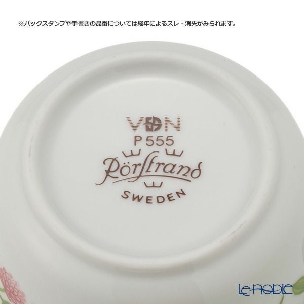 【1点限り】北欧ヴィンテージ ロールストランド（RORSTRAND）ミッドサマー コーヒーカップ＆ソーサー