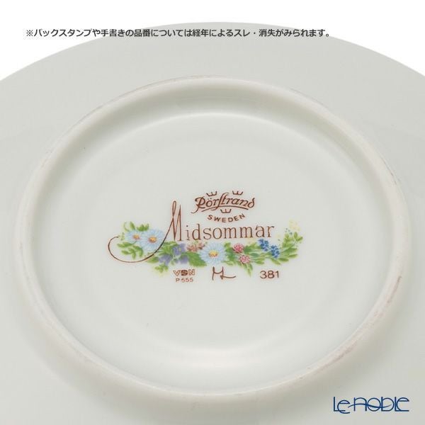 【1点限り】北欧ヴィンテージ ロールストランド（RORSTRAND）ミッドサマー コーヒーカップ＆ソーサー