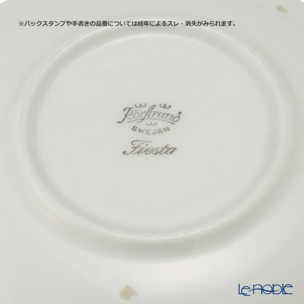 【1点限り】北欧ヴィンテージ ロールストランド（RORSTRAND） フィエスタ／Fiesta コーヒーカップ＆ソーサー