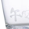 【伝統工芸】田島硝子 富士山グラス ロックグラス 270ml 干支 2026年 午（うま）風呂敷付